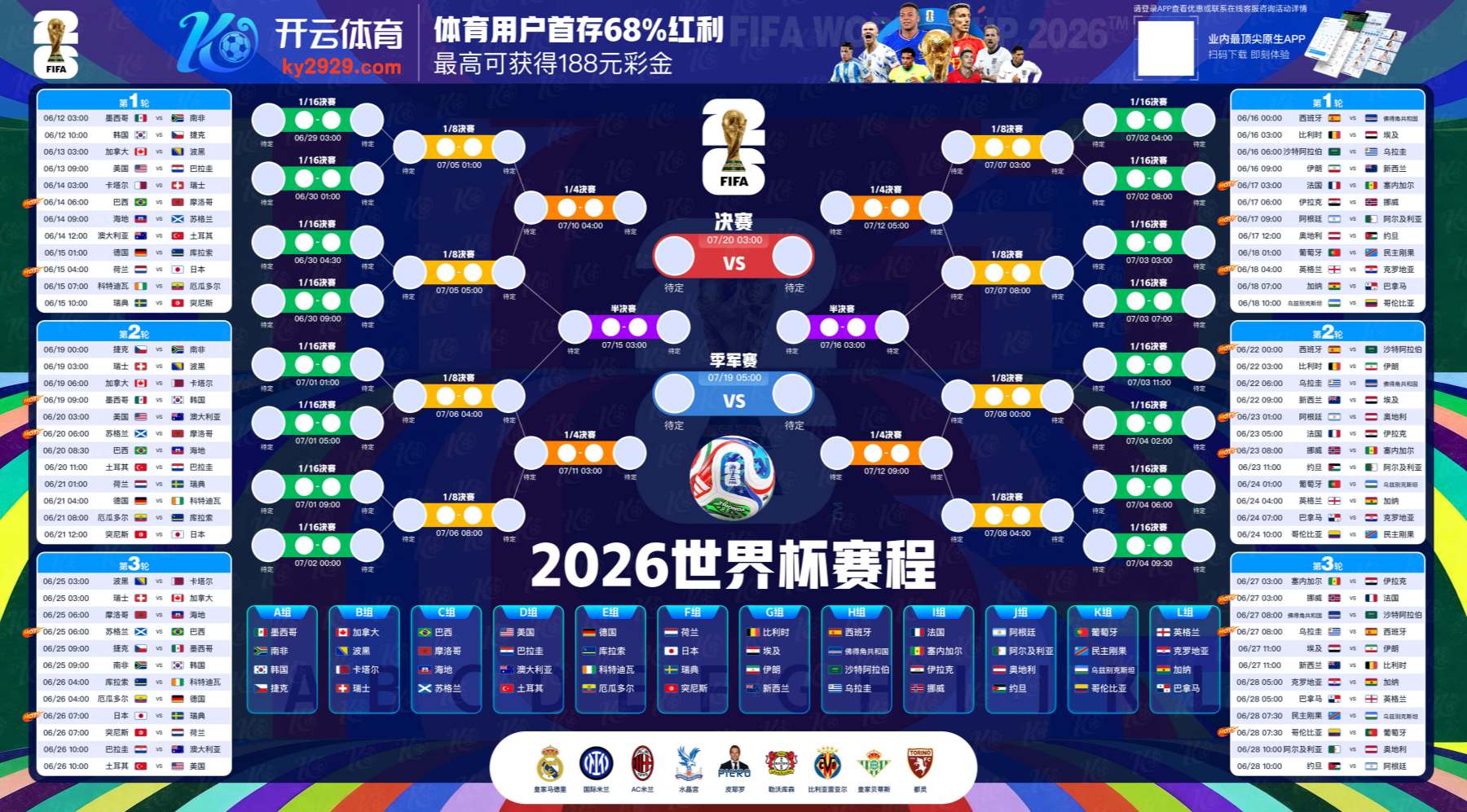 盛乐棋牌|官方网站